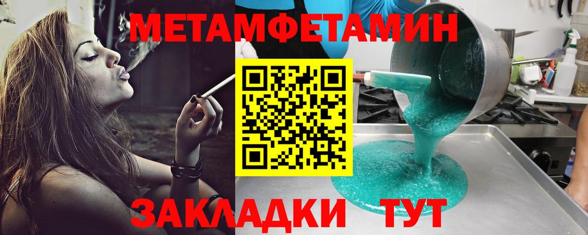 Миллерово  АМФ Розовый  АМФ  Вход с VPN 