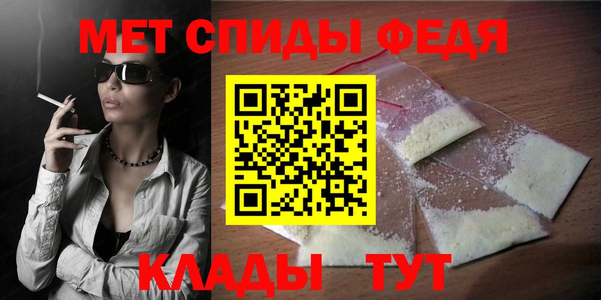АМФЕТАМИН 97% Миллерово