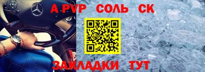 прущие грибы Донской