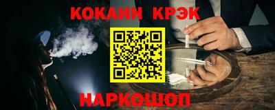меф Донецк