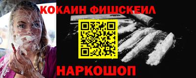 меф Донецк