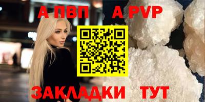 меф Донецк