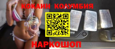 меф Донецк