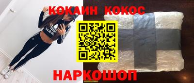 прущие грибы Донской