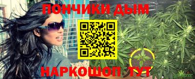 меф Донецк