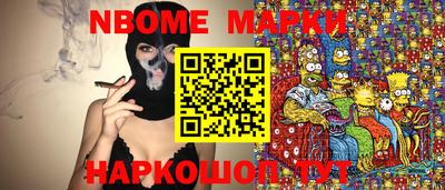 меф Донецк
