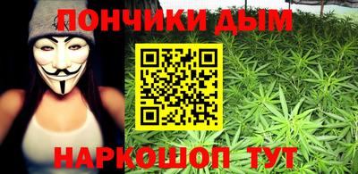 прущие грибы Донской