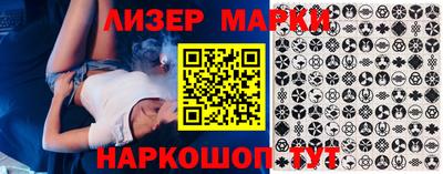 меф Донецк