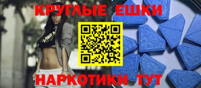 меф Донецк