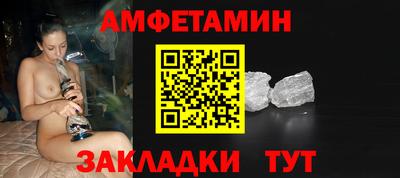 меф Донецк