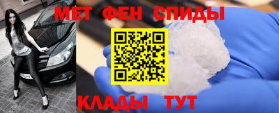 меф Донецк