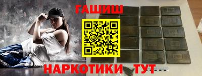 меф Донецк