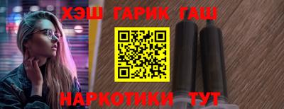 меф Донецк