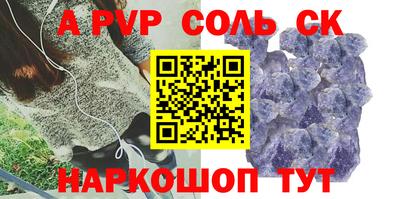 прущие грибы Донской
