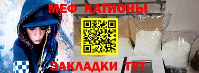 прущие грибы Донской