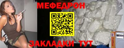 прущие грибы Донской