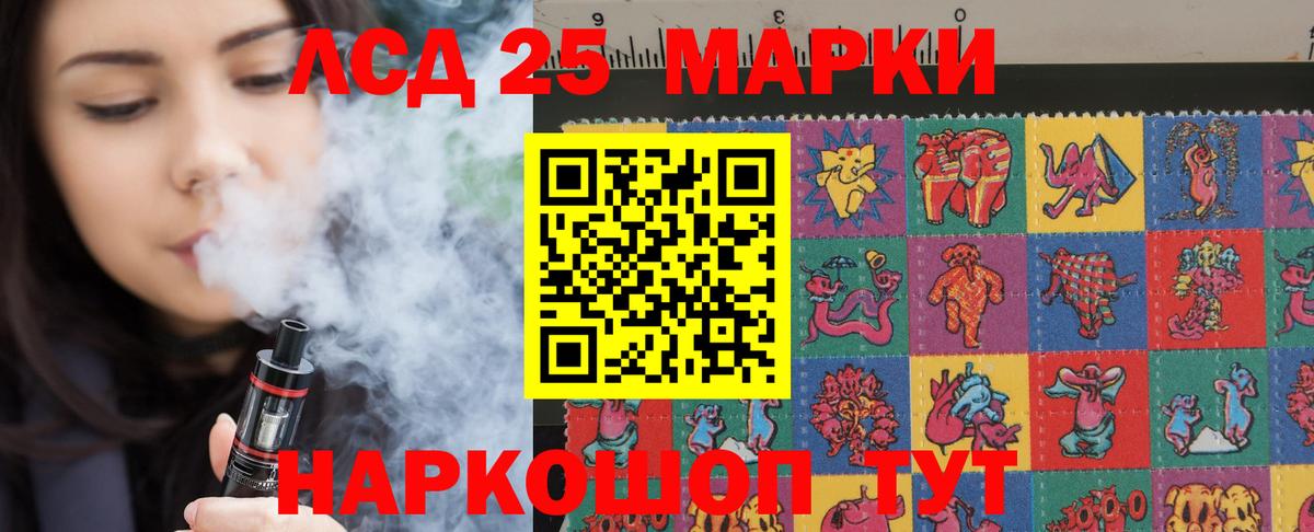 ЛСД экстази кислота Миллерово