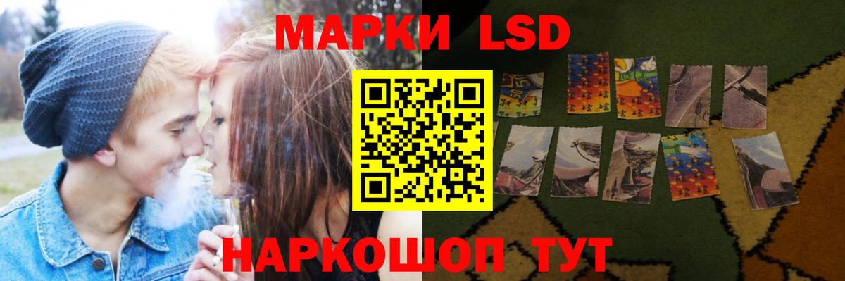 LSD-25 экстази  ЛСД экстази ecstasy  Вход с VPN  ЛСД экстази ecstasy  Миллерово 