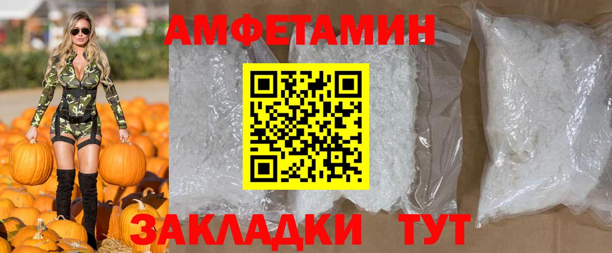 МЕТАМФЕТАМИН Methamphetamine  Вход с VPN  Миллерово  МЕТАМФЕТАМИН Methamphetamine 